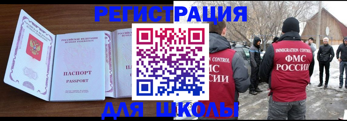 прописка гарантия в Новоалександровске