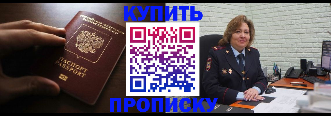 миграционный учет в Новоалександровске